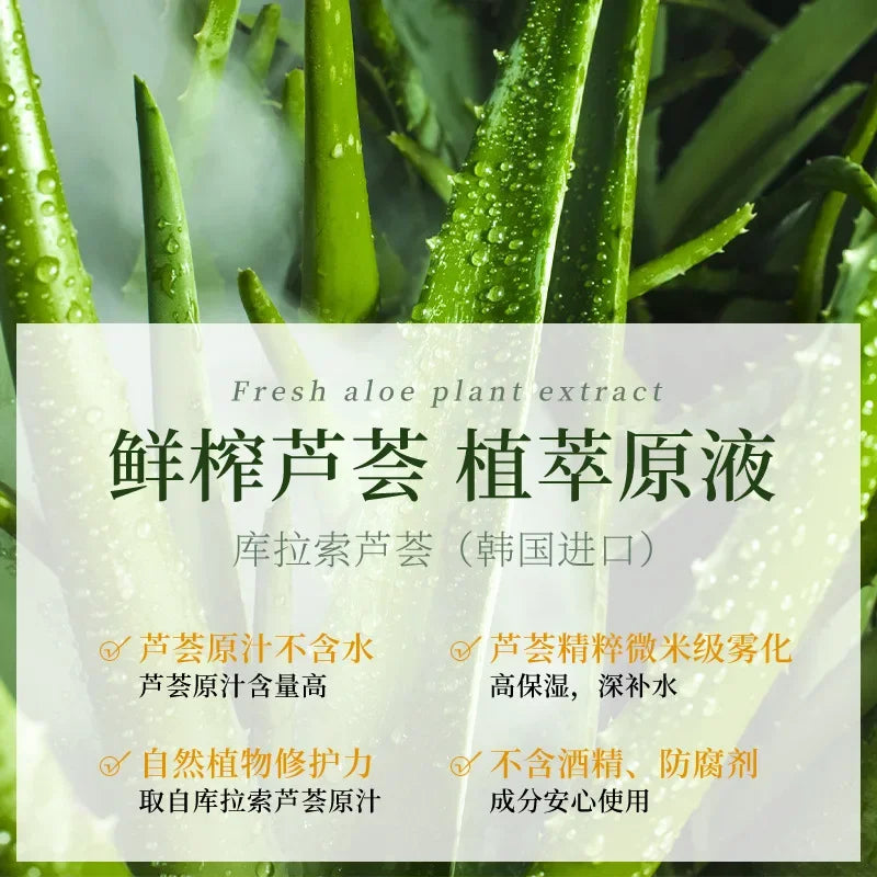 Aloe Vera Face Moisturizing Spray Improve Dryness  Makeup Base Liquid Sooth Skin Refreshing Non Greasy Face Care Water 150ml