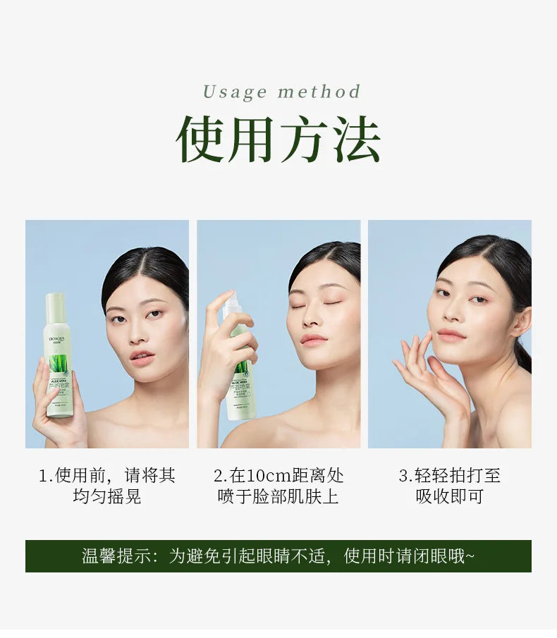 Aloe Vera Face Moisturizing Spray Improve Dryness  Makeup Base Liquid Sooth Skin Refreshing Non Greasy Face Care Water 150ml