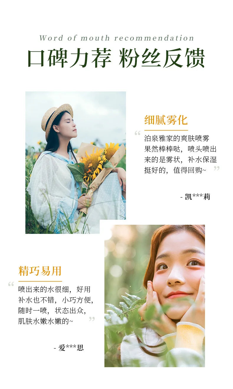 Aloe Vera Face Moisturizing Spray Improve Dryness  Makeup Base Liquid Sooth Skin Refreshing Non Greasy Face Care Water 150ml