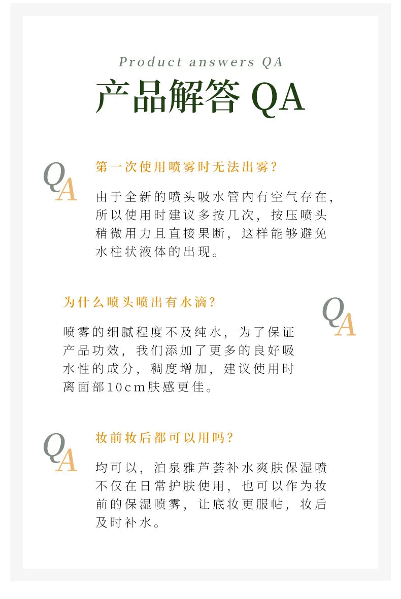 Aloe Vera Face Moisturizing Spray Improve Dryness  Makeup Base Liquid Sooth Skin Refreshing Non Greasy Face Care Water 150ml