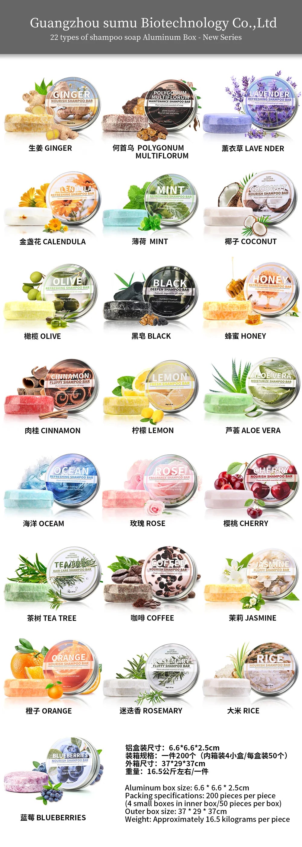 Aloe Vera Moisturizing Shampoo Bar, Plant Extract Essence Deep Cleansing Shampoo and Hair Care Soap